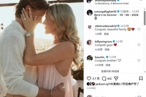 恭喜!加拉格尔社媒晒与女友甜蜜合照,宣布求婚成功
