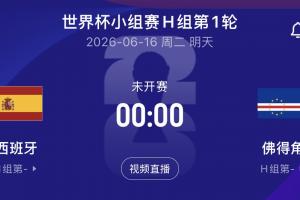 民主刚果vs乌兹别克斯坦直播_民主刚果vs乌兹别克斯坦视频直播_民主刚果vs乌兹别克斯坦精彩集锦回放