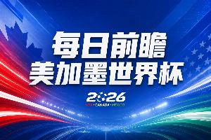 乌拉圭vs佛得角直播_乌拉圭vs佛得角在线观看_乌拉圭vs佛得角视频直播