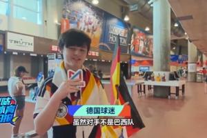 梦回当年!德国球迷:7比1就像是2014年的重演,虽然对手不是巴西