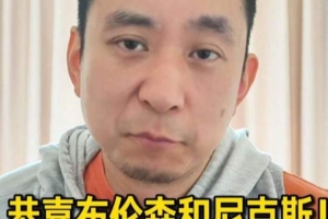 解说:布伦森就是今年NBA的神 迈克·布朗进步了