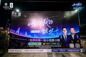 苏格兰vs摩洛哥直播_苏格兰vs摩洛哥世界杯直播_苏格兰vs摩洛哥直播全场录像