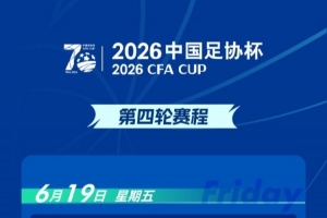 厄瓜多尔vs库拉索直播_世界杯厄瓜多尔vs库拉索在线观看无插件_厄瓜多尔vs库拉索高清比赛直播