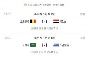 法国vs伊拉克直播_世界杯法国vs伊拉克在线观看_法国vs伊拉克现场直播