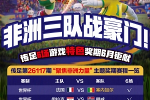 葡萄牙vs民主刚果直播_葡萄牙vs民主刚果在线观看无插件_世界杯葡萄牙vs民主刚果在线观看无插件