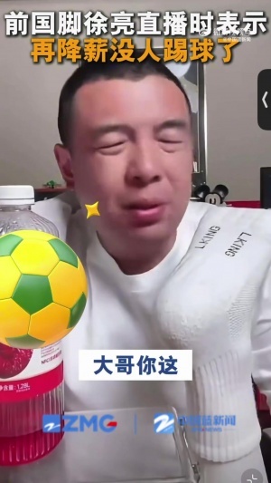 比利时vs伊朗直播_比利时vs伊朗免费观看直播在线_比利时vs伊朗精彩集锦回放