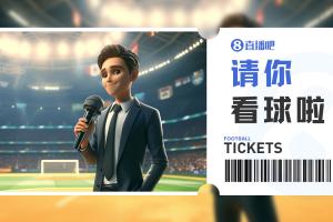 捷克vs南非直播_捷克vs南非超清在线直播_捷克vs南非精彩集锦回放
