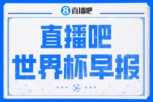 库拉索vs科特迪瓦直播_库拉索vs科特迪瓦免费在线直播_库拉索vs科特迪瓦高清比赛直播