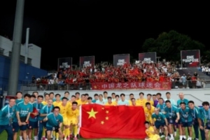 哥伦比亚vs民主刚果直播_哥伦比亚vs民主刚果在线直播_哥伦比亚vs民主刚果高清比赛直播