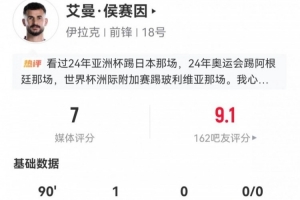 约旦vs阿根廷直播_约旦vs阿根廷免费在线直播_约旦vs阿根廷免费观看直播在线