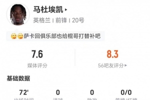 法国vs伊拉克直播_法国vs伊拉克在线观看_法国vs伊拉克现场直播