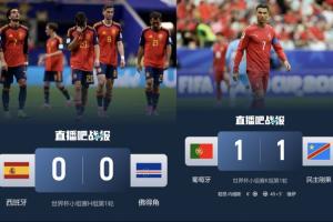 挪威vs塞内加尔直播_挪威vs塞内加尔比赛直播_挪威vs塞内加尔免费在线直播