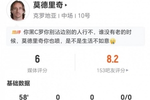葡萄牙vs乌兹别克斯坦直播_葡萄牙vs乌兹别克斯坦现场直播_葡萄牙vs乌兹别克斯坦视频直播