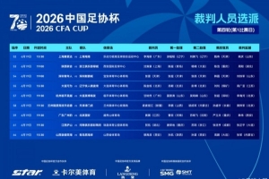 德国vs科特迪瓦直播_德国vs科特迪瓦在线观看无插件_德国vs科特迪瓦高清无插件