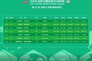 日本vs瑞典直播_世界杯日本vs瑞典在线观看_日本vs瑞典视频直播