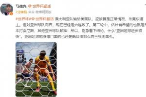 法国vs伊拉克直播_世界杯法国vs伊拉克直播_法国vs伊拉克比赛直播