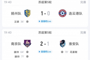 挪威vs塞内加尔直播_挪威vs塞内加尔免费观看直播在线_挪威vs塞内加尔在线观看
