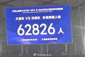 日本vs瑞典直播_日本vs瑞典免费观看直播在线_日本vs瑞典在线直播