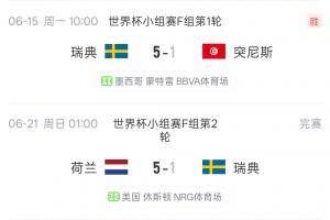 摩洛哥vs海地直播_摩洛哥vs海地比赛直播_摩洛哥vs海地精彩集锦回放