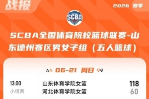 约旦vs阿根廷直播_约旦vs阿根廷高清无插件_约旦vs阿根廷比赛回放