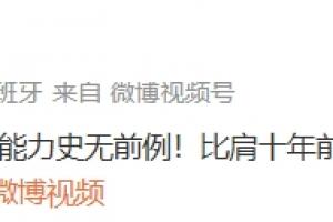 突尼斯vs荷兰直播_突尼斯vs荷兰免费在线直播_突尼斯vs荷兰视频直播