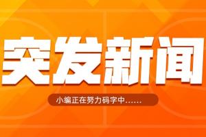 突尼斯vs荷兰直播_突尼斯vs荷兰高清无插件_突尼斯vs荷兰视频直播
