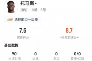 巴拉圭vs澳大利亚直播_巴拉圭vs澳大利亚现场直播_巴拉圭vs澳大利亚精彩集锦回放