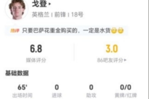 厄瓜多尔vs德国直播_厄瓜多尔vs德国在线观看_厄瓜多尔vs德国高清比赛直播
