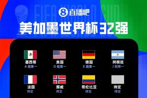 阿尔及利亚vs奥地利直播_阿尔及利亚vs奥地利在线观看无插件_阿尔及利亚vs奥地利超清在线直播