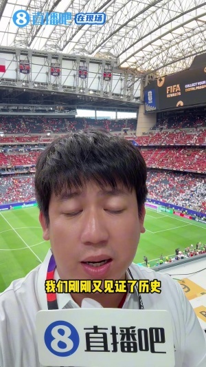 第1场半决赛败者vs第2场半决赛败者直播_第1场半决赛败者vs第2场半决赛败者免费在线直播_第1场半决赛败者vs第2场半决赛败者赛事直播