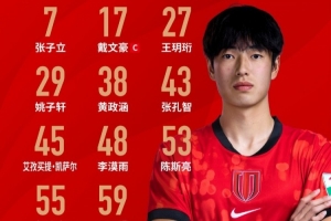佛得角vs沙特直播_佛得角vs沙特在线观看_佛得角vs沙特赛事直播