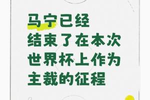 厄瓜多尔vs德国直播_厄瓜多尔vs德国免费高清直播_厄瓜多尔vs德国在线观看无插件