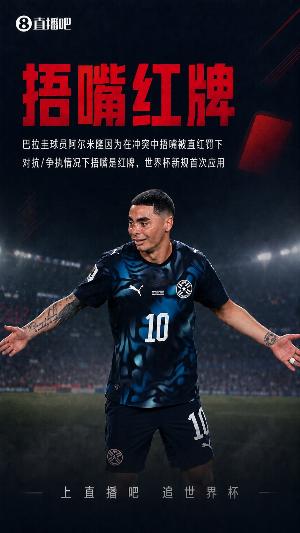 墨西哥vsC3/E3/F3/H3/I3直播_墨西哥vsC3/E3/F3/H3/I3比赛直播_墨西哥vsC3/E3/F3/H3/I3精彩集锦回放