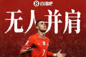 第1场半决赛败者vs第2场半决赛败者直播_第1场半决赛败者vs第2场半决赛败者在线直播_第1场半决赛败者vs第2场半决赛败者高清比赛直播