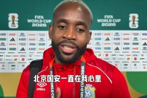 民主刚果vs乌兹别克斯坦直播_世界杯民主刚果vs乌兹别克斯坦在线观看无插件_民主刚果vs乌兹别克斯坦赛事直播