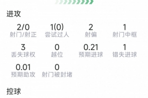 约旦vs阿根廷直播_约旦vs阿根廷免费高清直播_约旦vs阿根廷比赛直播