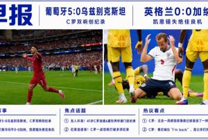 乌拉圭vs西班牙直播_乌拉圭vs西班牙免费高清直播_乌拉圭vs西班牙现场直播