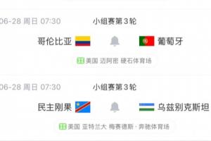 土耳其vs美国直播_土耳其vs美国免费在线直播_土耳其vs美国直播全场录像
