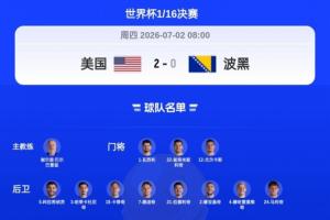 澳大利亚vs埃及直播_澳大利亚vs埃及赛事直播_澳大利亚vs埃及比赛回放