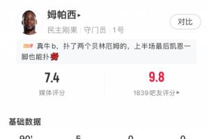 巴拉圭vs法国直播_世界杯巴拉圭vs法国在线观看_巴拉圭vs法国比赛回放