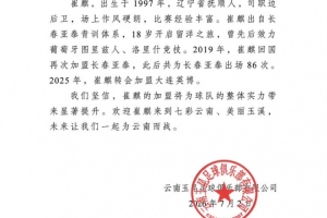 瑞士vs阿尔及利亚直播_瑞士vs阿尔及利亚世界杯直播_瑞士vs阿尔及利亚比赛直播