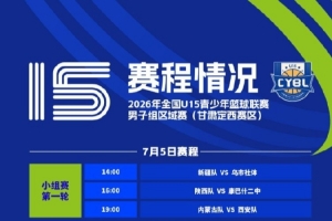 第1场半决赛败者vs第2场半决赛败者直播_第1场半决赛败者vs第2场半决赛败者免费高清直播_第1场半决赛败者vs第2场半决赛败者免费观看直播在线